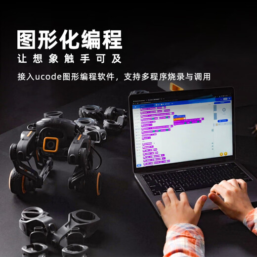 UGOT City Shock Robot Dog Robot intelligent AI accompagnant les jouets pour enfants Intelligence artificielle Machine d'éducation précoce programmable pour garçons et filles âgés de 6 à 12 ans Cadeaux