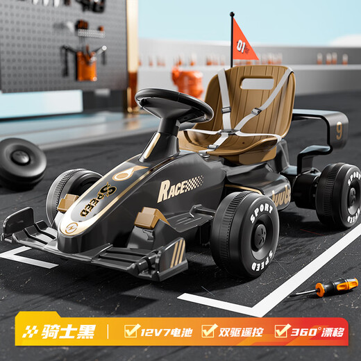 Beibele voiture électrique pour enfants go-kart peut accueillir des hommes et des femmes 1-3-6 ans voiture à quatre roues télécommande jouet voiture top-match double entraînement 12V7 + télécommande + 360 dérive 2-7 ans cadeau d'anniversaire pour la fête des enfants