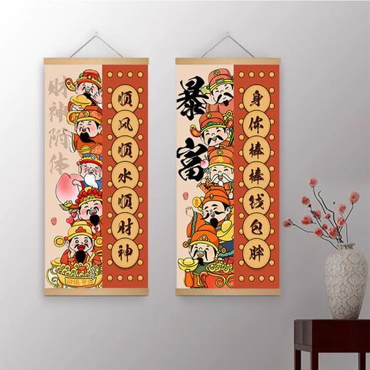 New Chinese-style text creative God of Wealth is getting rich and festive, living room, bedroom corridor, entrance wall decoration hanging scroll painting LY679-1 hanging scroll painting 20*40cm