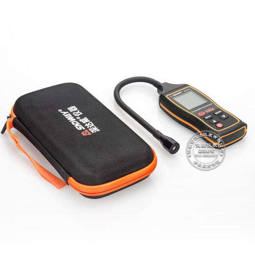 Kezhitu Customized Complustible Gas Detector SW733a enthält eine spezielle Rechnung