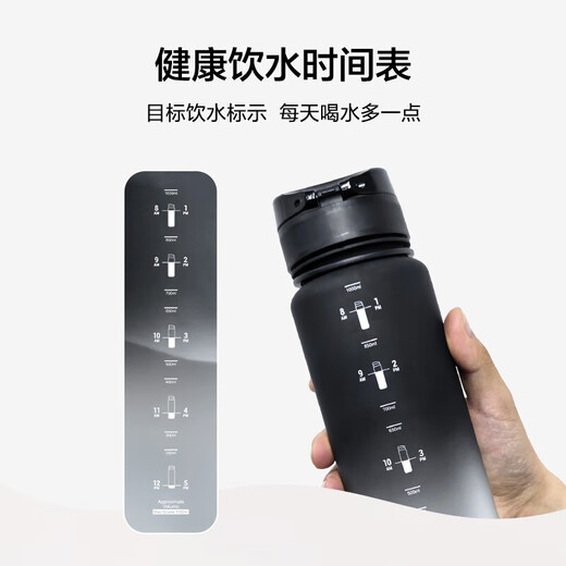 Shandianshui Sports Kettle Large Capacity 1000ml Outdoor Portable Men's and Women's Fitness Plastic Cup Home Museum Student Gift