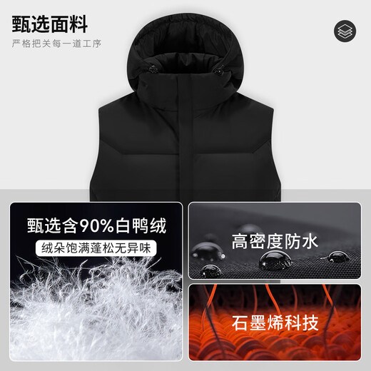 Beiluo graphene down vest customized work clothes autumn and winter hooded vest work vest outdoor men and women printed logo [waterproof down] GYJ-9903 down black XL
