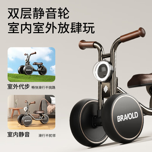 柏沃 BRAVOLD儿童平衡车1-3岁宝宝周岁礼物遛娃神器滑行学步入门三轮玩具车 美式热销款 8寸 【石墨灰】 防倾倒