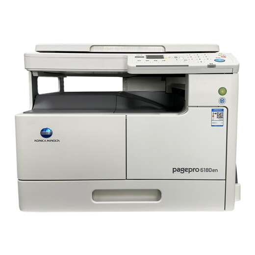 柯尼卡美能达 KONICAMINOLTA柯尼卡美能达（KONICA MINOLTA）全新柯尼卡美能达 6180EN(无手送版速度16页/分钟 套餐一