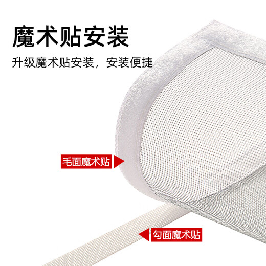 foojo window screen screen window breathable mesh gauze curtain Velcro screen screen window screen screen removable window screen nano gray yarn 1.3*1.5 meters