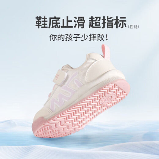 Shepherd Boys 'Schuhe Baby Kleinkinder Frühling und Herbststy