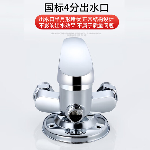 Jieguan mixing valve, exposed shower mixing valve, bathroom simple shower, hot and cold faucet, water heater switch valve, exposed faucet
