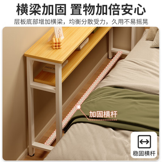三栖虎窄缝置物架床尾置物架床边夹缝置物架床头床尾床缝收纳柜靠墙边客 A升级加深-单层12040cm