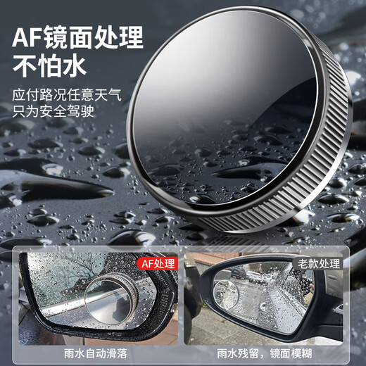 Giant wood car reversing small round mirror rearview mirror auxiliary mirror HD reflective blind spot mirror 360 degree blind spot artifact suction cup type suitable for car [2 packs of metal silver] 15D high-definition lens