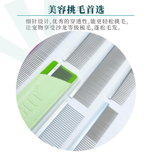 DELIGHT Pet Comb Cat and Dog Comb Ragdoll Cat Knotting Comb Teddy Bichon Dog Combing Artifact Pulling Comb Master Model-DL126 Silver Fox Fine Teeth 19cm-Silver