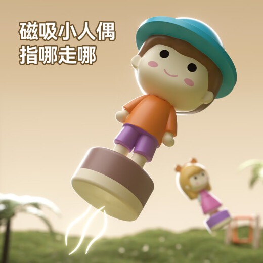 欣格儿童玩具仿真过家家磁力操控娃娃屋男女孩生日生日六一儿童节礼物