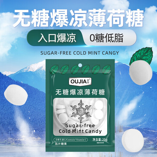 OUJIA sugar-free popping sour lemon candy salty lemon candy sugar-free popping sour green plum 3 packs