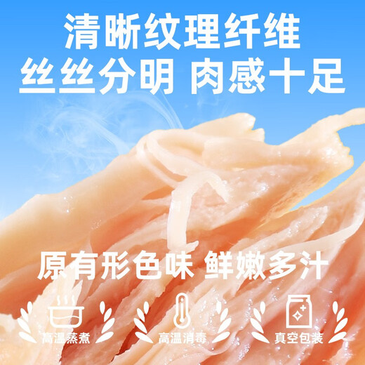 Adventure and It Pet Snacks Steamed Chicken Breast 40g Starch-free Steamed Fresh Chicken Breast Cat Rehydrating Nutritious Dog Snacks Steamed Chicken Breast 40g*50 Bags