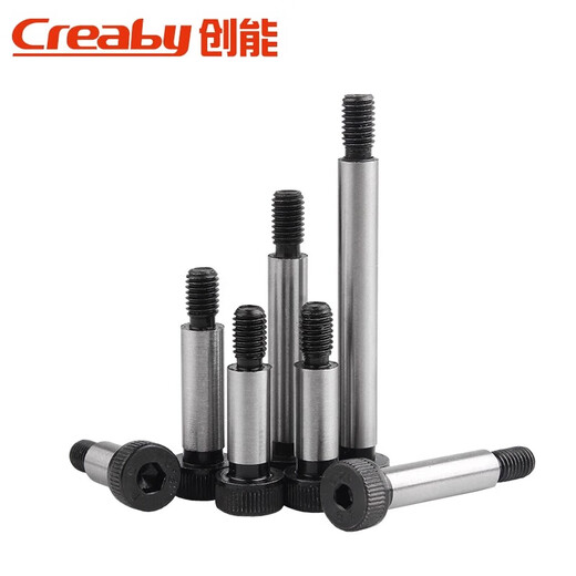 Creaby12.9 level plug screw, hexagon socket, equal height screw, metric shoulder shoulder limit bolt, M6M8 6*M5*50 (2 pieces)