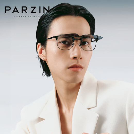 Parzina (Parzina) Clip de gafas de sol polarizadas especiales para miopía, gafas de sol de conducción universal masculinas y femeninas de manejo de machos PZ12112