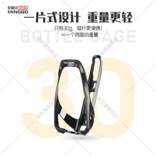 He Jiagong suitable for rc100/ad350 bicycle water bottle rack mountain bike water cup holder lightweight riding bracket equipment with S8 gray-installation tool