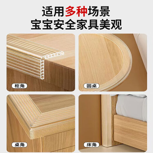 BFU hohl transparente Anti-Kollisions-Streifen Acrylkleber Haushalt Kinderecke verdickte Tischecke Anti-Kollisionslänge 2 m* Breite 68 mm
