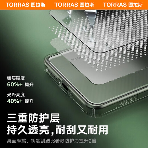 Tulas convient au boîtier de téléphone mobile Xiaomi 15 Xiaomi15 entièrement transparent le boîtier de protection ultra-mince.