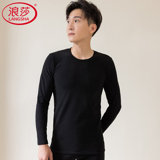 Langsha Brushed Bottoming Shirt Men's Tops Autumn New Line Slim Fit Men's Thermal Underwear Autumn Clothes
