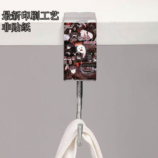 Bureau de bureau Hrowed Carbag 2D Zhongli Sword Hu Tao Les étudiants du bureau de classe peuvent être détachés et collés sans coller N1105 ORIGINAL IMAGE n ° 4