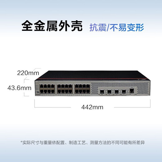 Huawei (HUAWEI) Datacom Intelligent Selection S5735S series enterprise-level three-layer Gigabit network managed switch core aggregation VLAN divided Ethernet switch S5735S-L24T4S-QA2 24-port silent model is used in enterprise campuses, hospitals, retail, mining, Internet and other industries