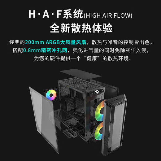 酷冷至尊(CoolerMaster)HAF500黑 EATX中塔电脑机箱 2x20ARGB风扇/显卡风扇/双360水冷位/Type-C3.2/4090
