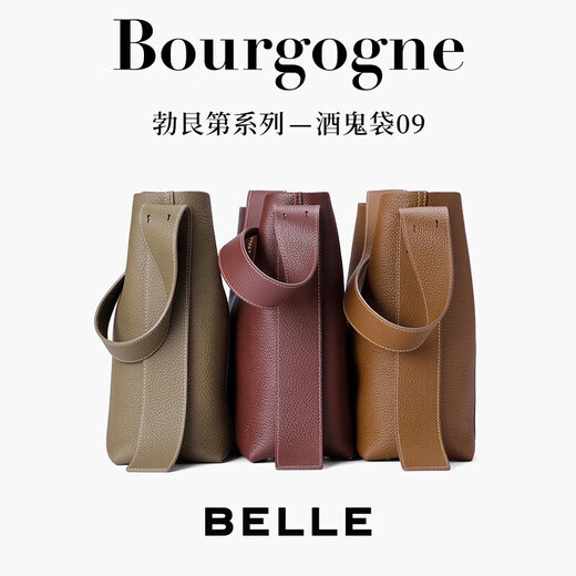 
Belle Gift Gendi Series Bags Women's Shopping Mall same style Drunkard Bag 09 Bucket Bag X9249DX3 Warm Wax White F