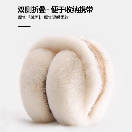 
YiJian Plush earmuffs for women in winter Korean style plus velvet warm ear cups for riding cold-proof ears warm ear packs for ears with high appearance Plush earmuffs [camel + beige hair]