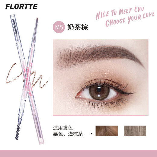 FLORTTE Mood Research Institute Series Double-ended Fine Classic Chopper Eyebrow Pencil for Beginners Female Students Makeup Valentine's Day Gift M2# Gray Brown
