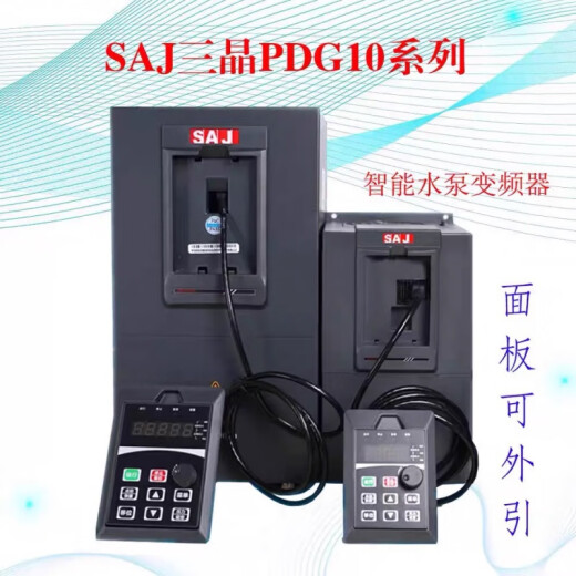 三晶恒压供水变频PDG10  PDH30三相背负式变频 可开专票 PDG10  0.75K PDG1037KW/380V3890
