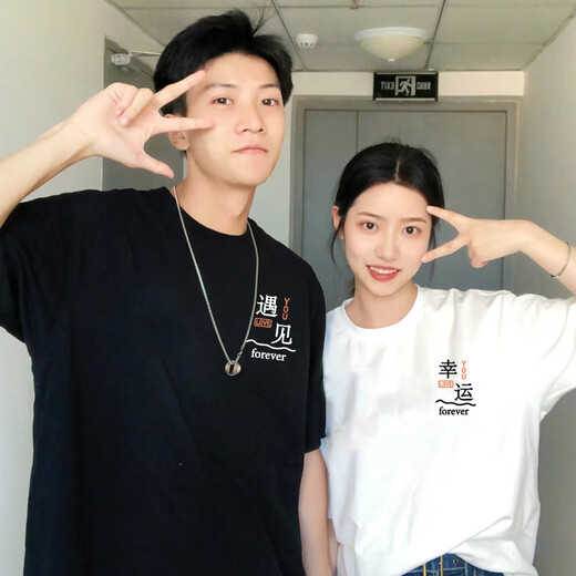 MDlila《两件装》情侣装夏季衣服短袖t恤套装一男一女宽松上衣班服定制 男白+女白-两件装 2XL 男+女M