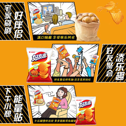 Orion Friends Fun Potato Chips Snacks pour les adultes et les collations décontractées pour enfants pour croustilles de pomme