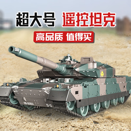 
Yunya remote control tank can launch gesture sensing multiplayer battle tracked car four-wheel drive off-road mecha two-person toy [12 channels] remote control tank-not launch