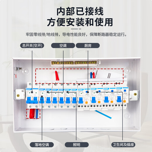 Chint 220 V Komplettset Verteilerkasten Luftschalter mit Auslaufschutzkasten Starkstromkasten Verdeckter Elektrokasten Fertigprodukt Außenwasserdicht Aufputzmontage (2-Kreis-Luftschalter)