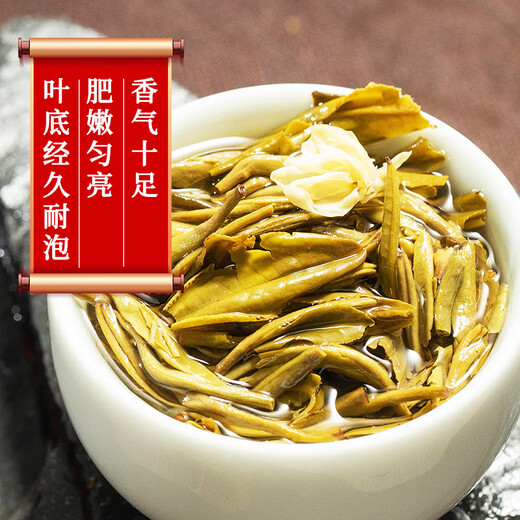 Zhang Yiyuan Tea Jasmine Tea Longhao New Year Tea Mingqian Tea Strong Fragrance Companion Tea Gift Special 100g Can