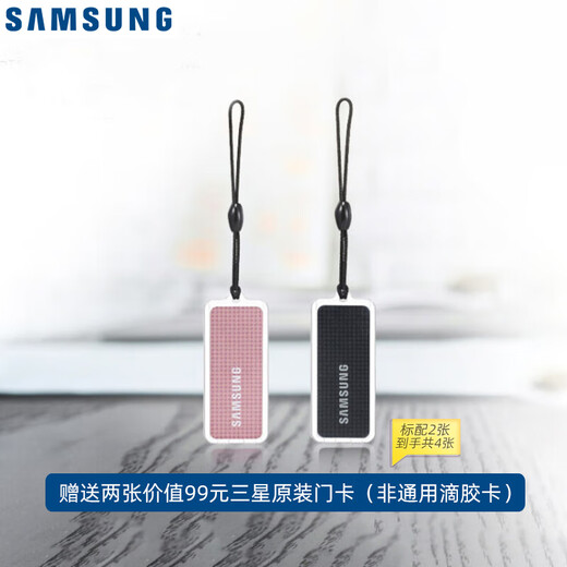 三星（SAMSUNG）电子锁原装进口智能锁家用防盗门指纹锁全自动推拉式密码锁DP728 DP728香槟金（内开门）