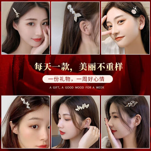 Jingli Jingda Hairpin Hair Clips for Women 2025 High-end Hair Trim Edge Clip Birthday Gift for Women Exquisite, High-end and Practical Sweet Hair Clip Set + Rose Gift Box