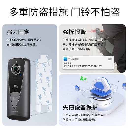 TP-Link Smart Videotürbell Überwachung Home Electronic Camel am Türstraßenkamera Wireless WiFi Mobile Remote Intercom 300W Ultra-Definition Nachtsicht [Neue Produktempfehlung Ultrahöge Kosteneffizienz] 3 Millionen Lithium-Akku-Modell Nr.