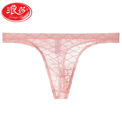 LangSha Men's Mesh Underwear Mesh Transparent T-Pants Thin Breathable T-Pants Soft U Bubble Bag Summer Youth Shorts White M (2ft-2ft2)