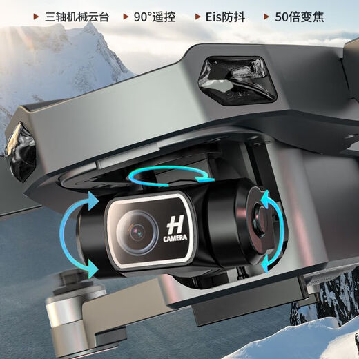 Sky Eagle Sky Eagle S20 UAV 360 Hindernisvermeidung Drei-Achsen-Gimbal-Fernbedienung professioneller Luftaufnahme mit hoher Definition Automatische Positionierung Return Hindernisvermeidung Modell 800 High + 20 Kilometer lang + automatische Rückreise Drei Batterien 144 Minuten [Free Exchange + Multi-Ladekabel senden]