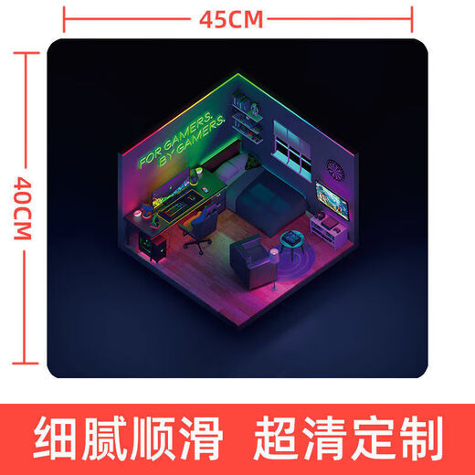 Liuzi Vaxee Mouse Pad Professional E-Sports E-Sports Gaming Pad Pad Super Ground Coldense Lock Edge CSGO FPS FPS Eating VPRO 45CM40CM6 мм (без края замка)
