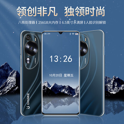 Gionees neue 256 GB Octa-Core Milliamp Lange Akkulaufzeit 4G Full Network Connection Dünne und billige große Bildschirmspiele E-Sport-Schüler und die älteren 100 Yuan Smartphone Fantasy Night Black 8 Core + 128 GB