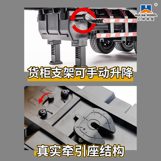 Huina Toy Remote Control Container Toy Alloy Engineering Vehicle Simulate Container Transport Truck Model Grand Truck Boy Gift Nine Channel Remote Control Container 621 (rouge et bleu)