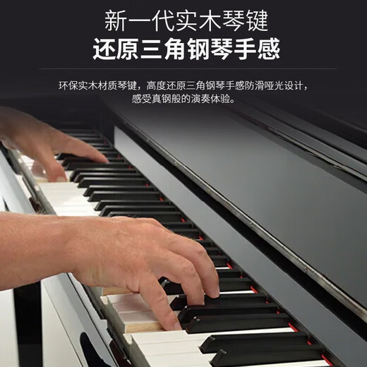 鸣笙电钢琴88键重锤专业成人初学者幼师儿童家用立式数码电子钢琴 演奏级大高箱-棕色-多功能APP