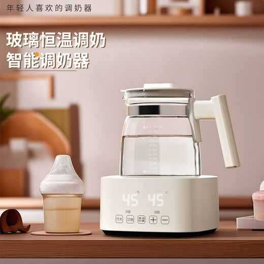 Beshimei baby thermostatic kettle glass milk mixer thermal insulation sterilization kettle household multi-functional automatic milk boiling kettle 316 white upgraded version 1300ml
