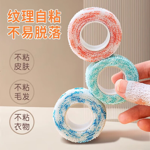 MDUG anti-eating hand bandage, anti-eating hand bandage, anti-gnawing and anti-biting hand buckle finger corrector, anti-baby and child biting finger cots, random fruit pattern 2.5cm*2m, 5 rolls, textured self-adhesive, not easy to fall off
