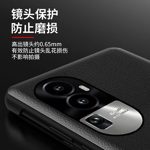 千绘壳适用 OPPOReno10手机壳商务风翻盖式男士透明女款镜头全包硅胶防摔皮套 opporeno10黑色-贈膜