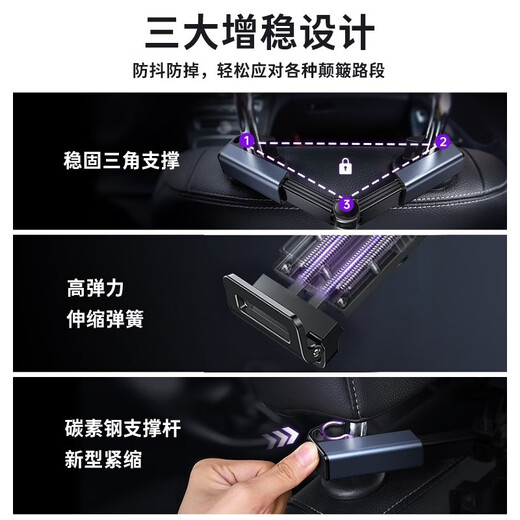 李森（LISEN）【哄娃神器】手机车载支架后排平板支架折叠屏可用汽车专用导航