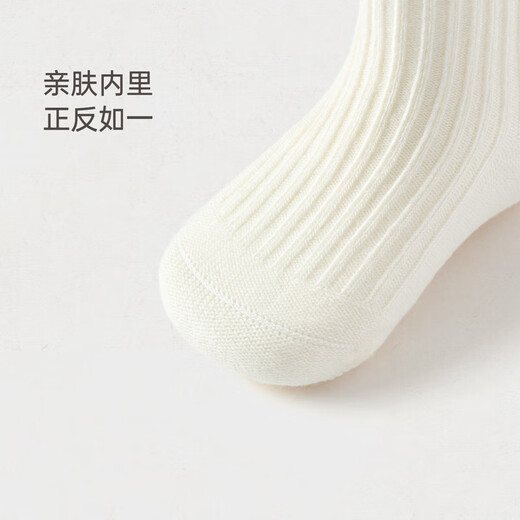 Babylove baby socks spring and autumn baby foot socks sets solid color versatile mid-calf socks high elasticity 2 pairs