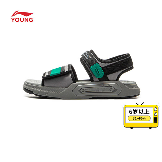 Li Ning Children's Sandals Big Children's Wear-Resistant Lightweight Rebound Comfortable Casual Sports Shoes Rubble Gray/Black-3 36